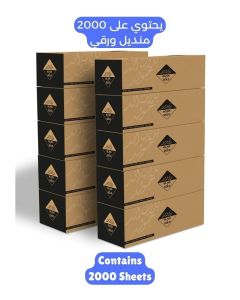 2 Ply Facial Tissue 2000 Sheets, 10 Packs of 200 Sheets - Black & Gold Boxes Contains 2000 Premium 2 Ply Tissues