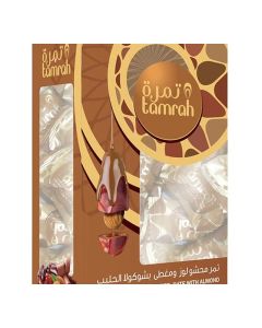 Milk Chocolate Box 400gm